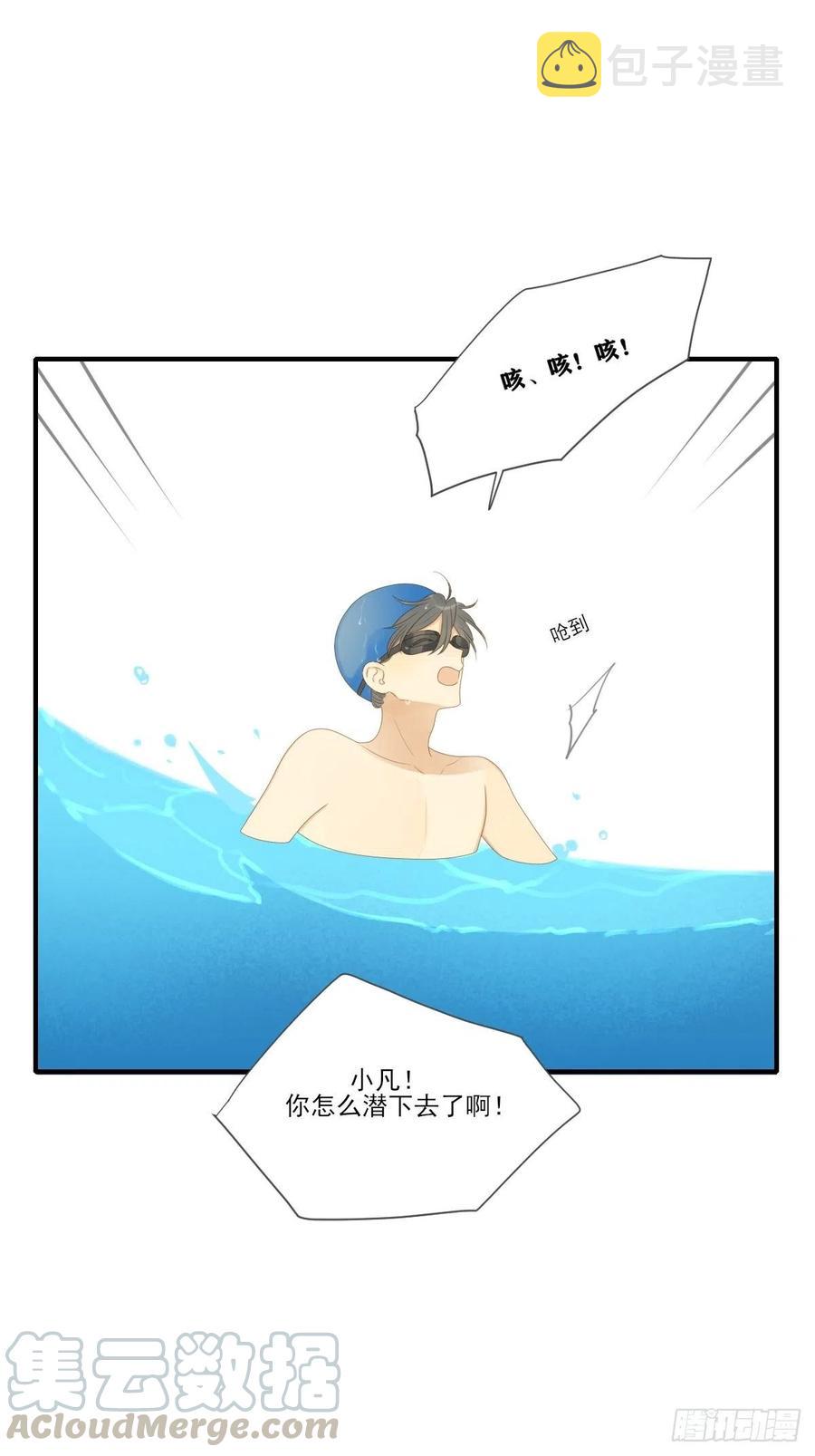 王子不要再矜持了！6