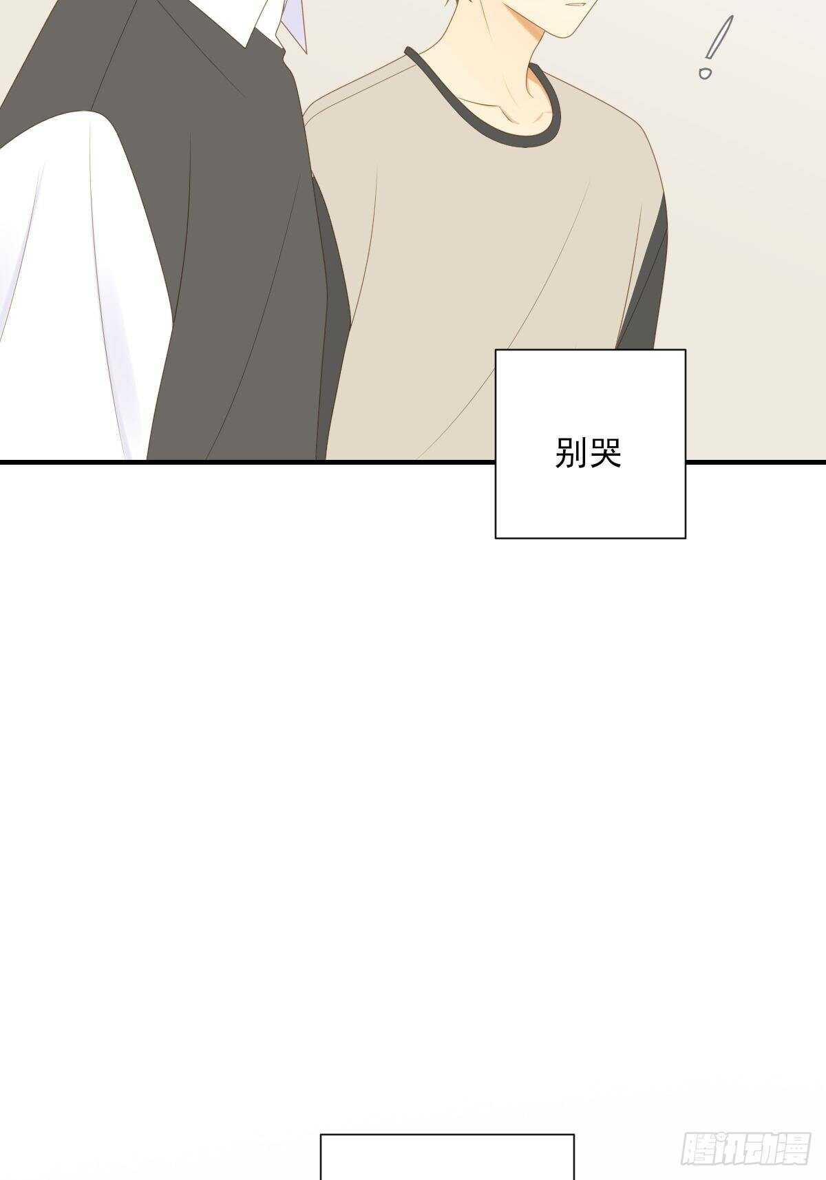 方法近在眼前？38