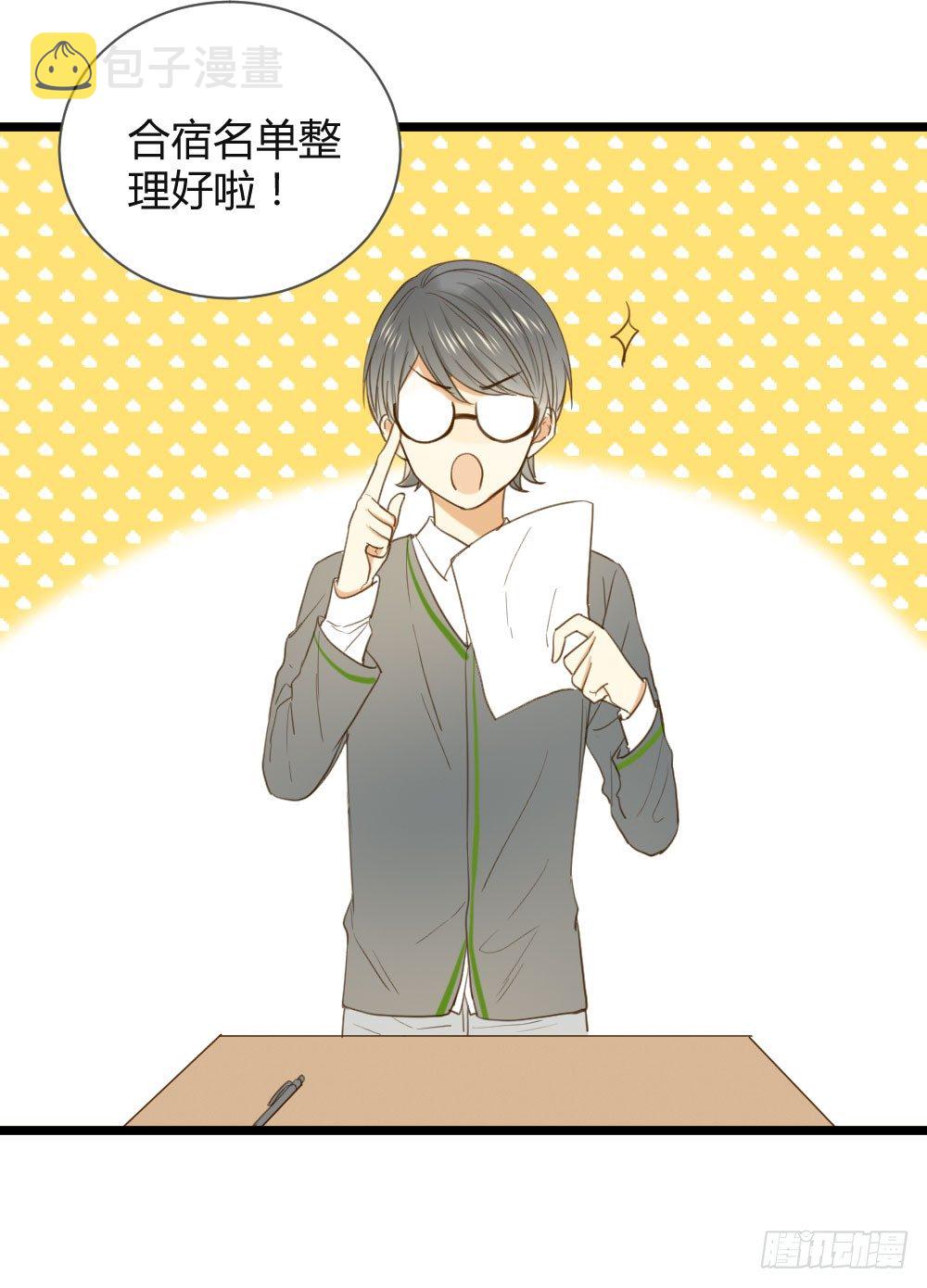 桌咚试试吗？2