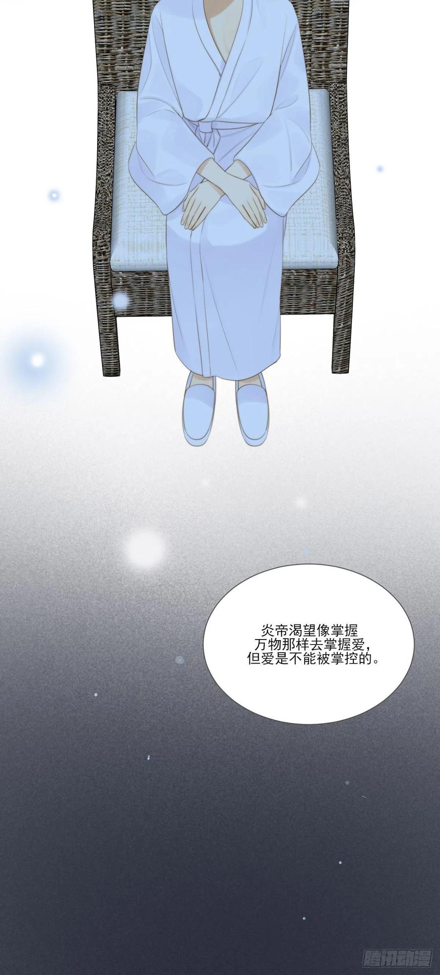一辈子缠着你23
