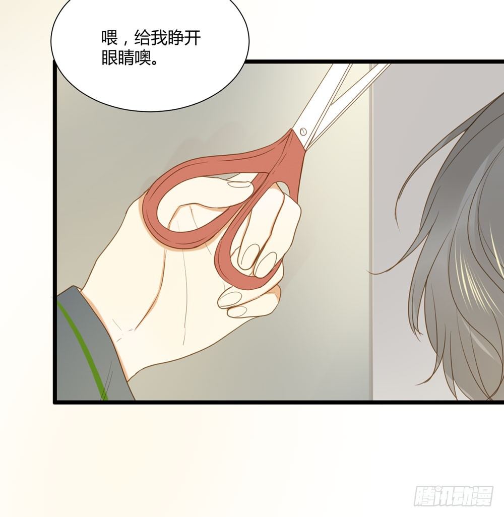 做我的……？20