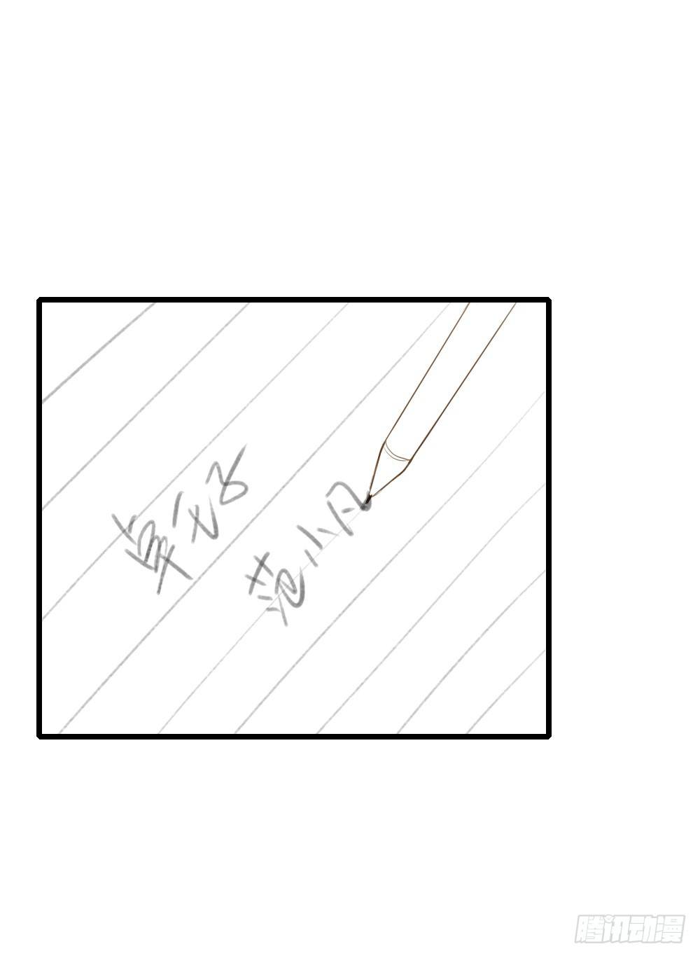 池英来啦～32