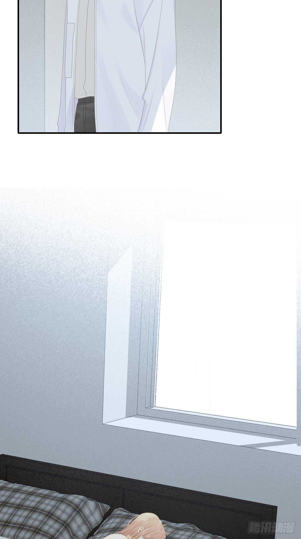 真相被戳破2