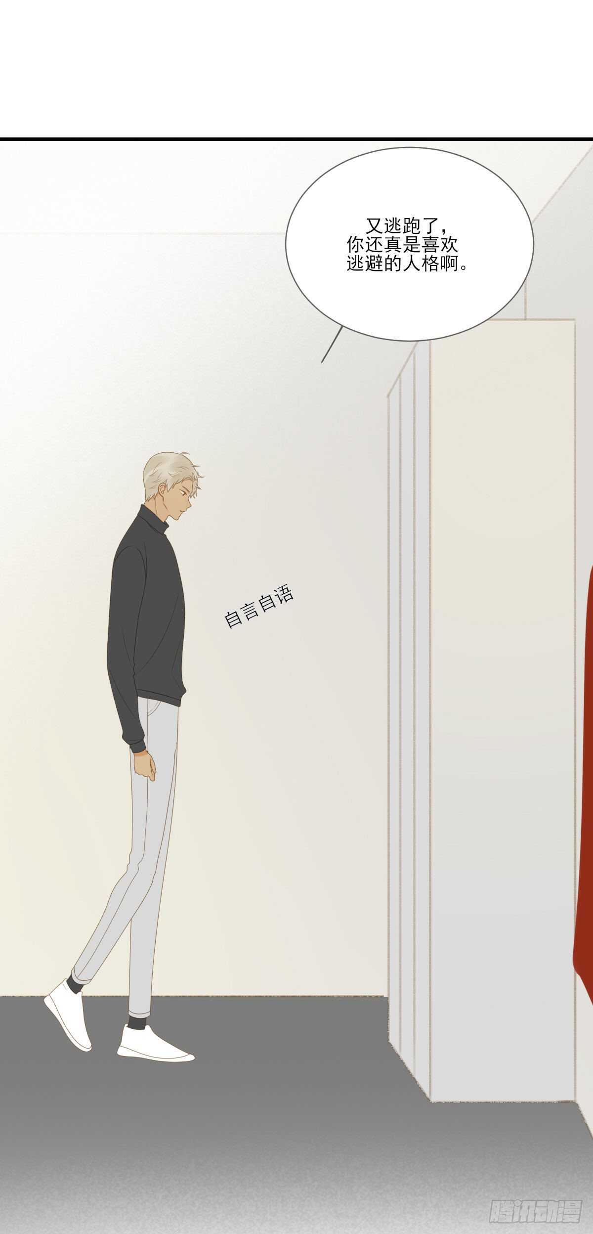 火火的决心！7