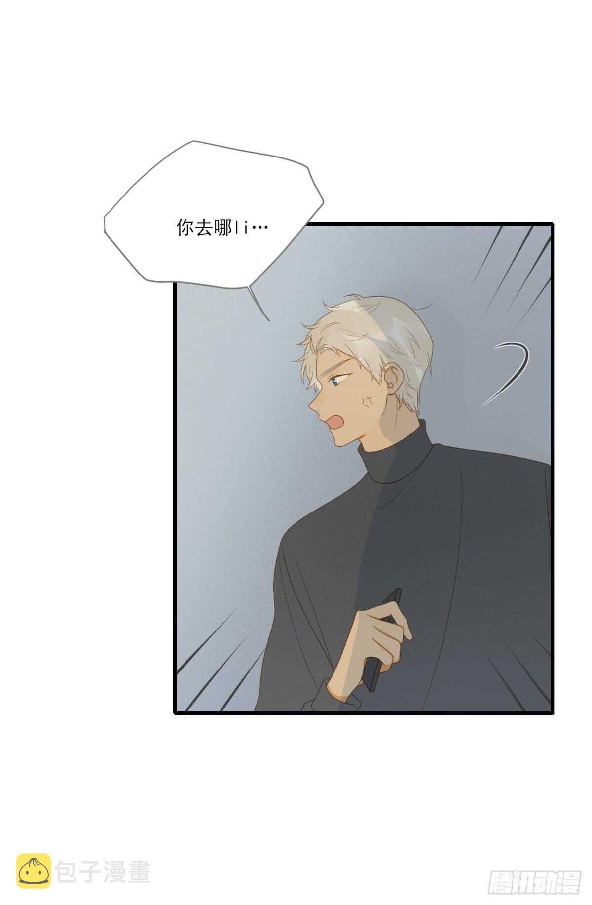 火火的决心！38
