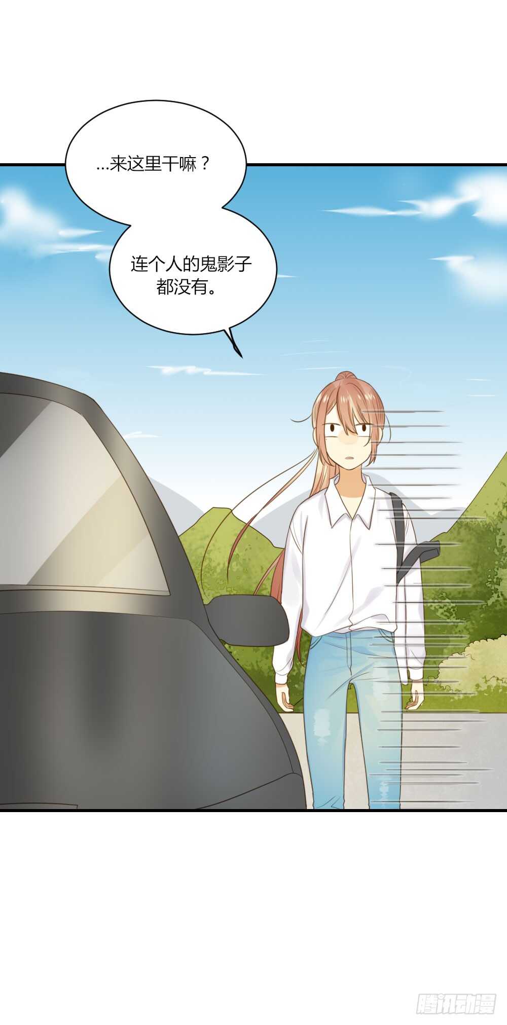 山顶约会？18