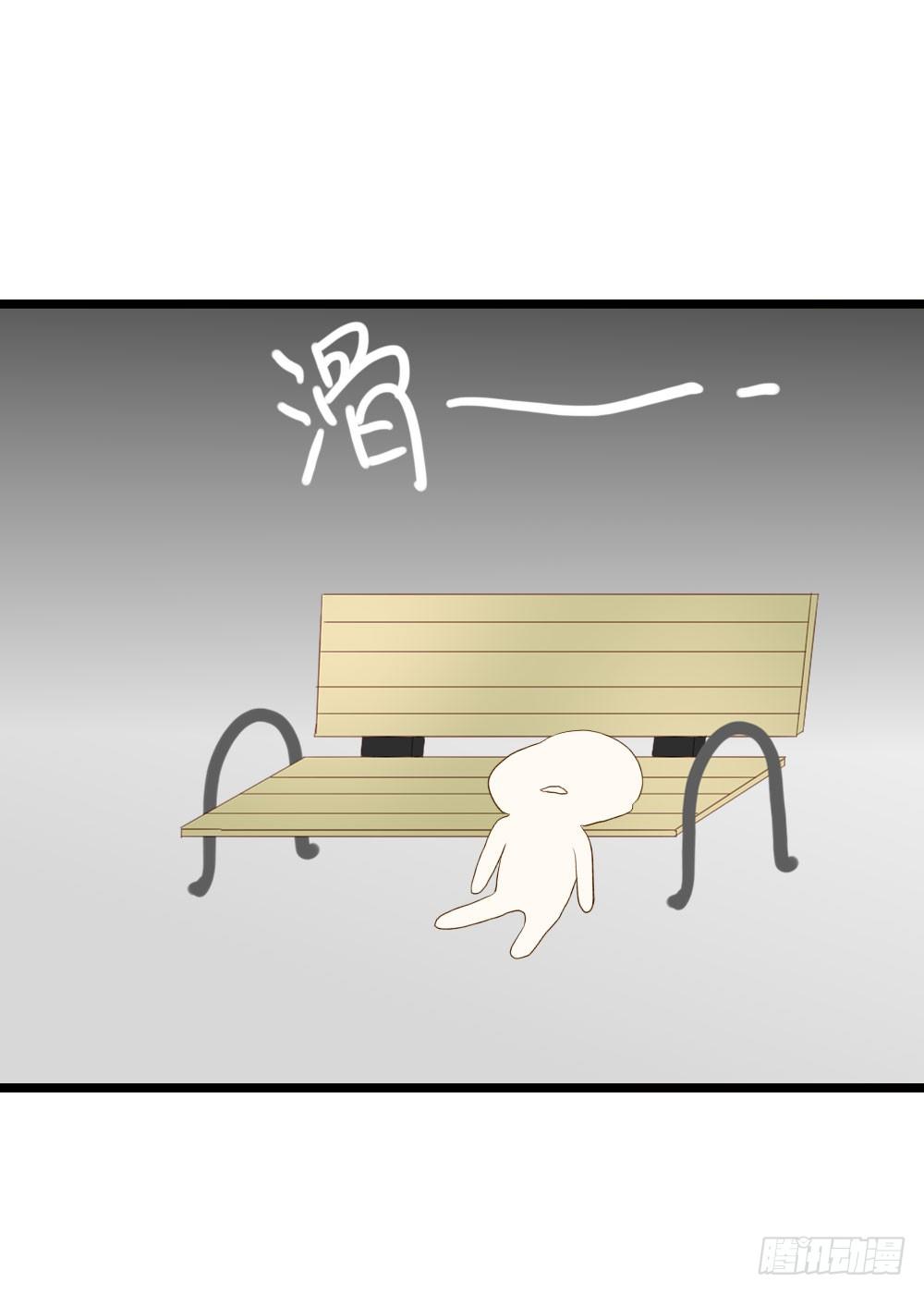 范小凡的危机25