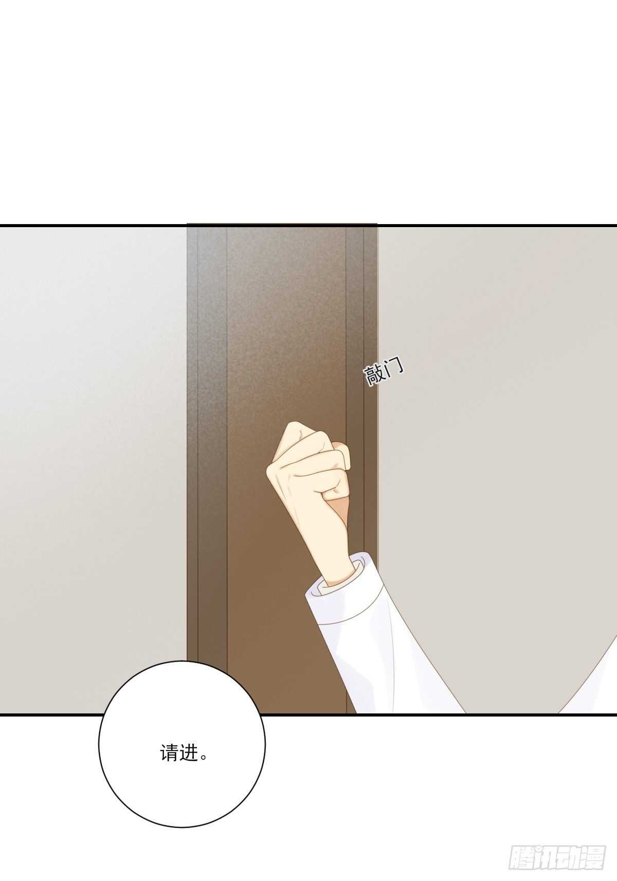 为你变成人13