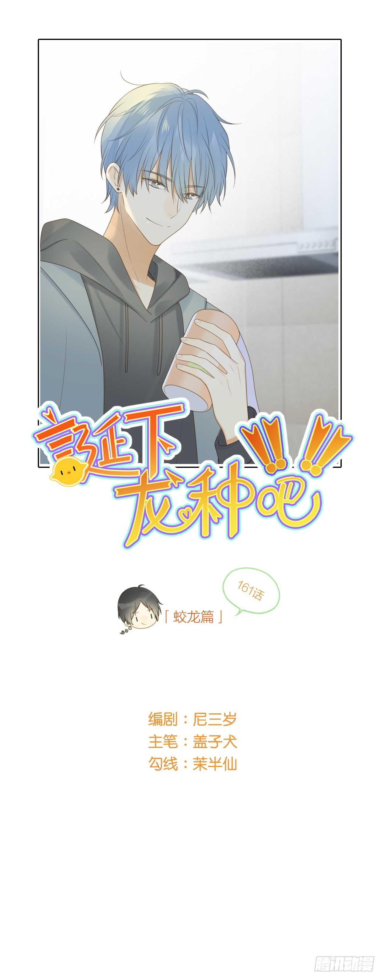 我们还是朋友吗？0