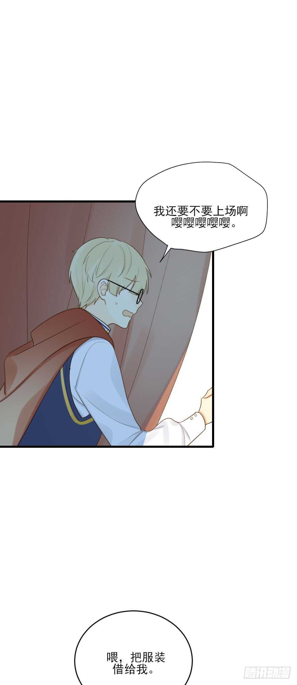兄弟之间的误会26