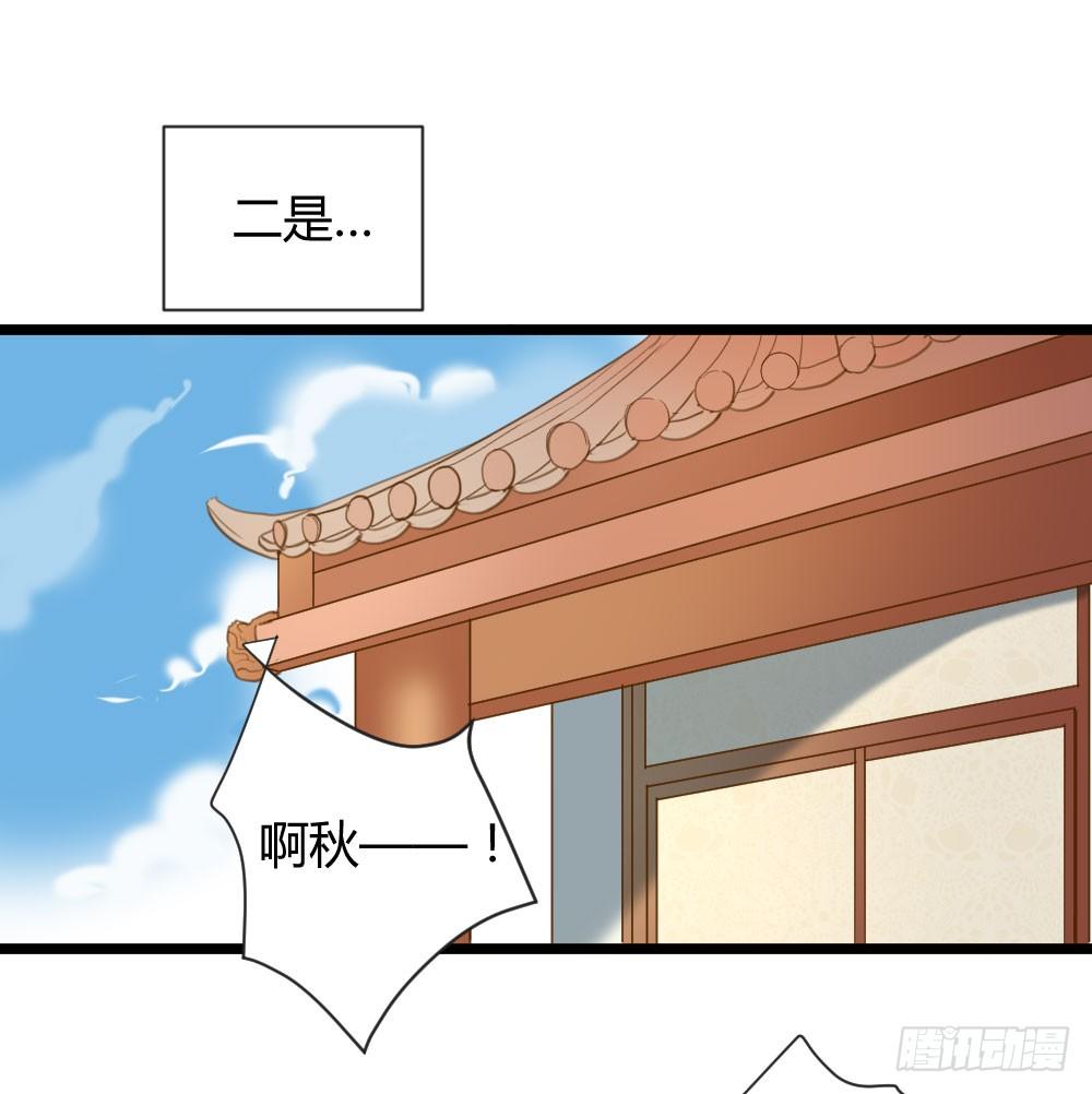 恋爱的战场！50