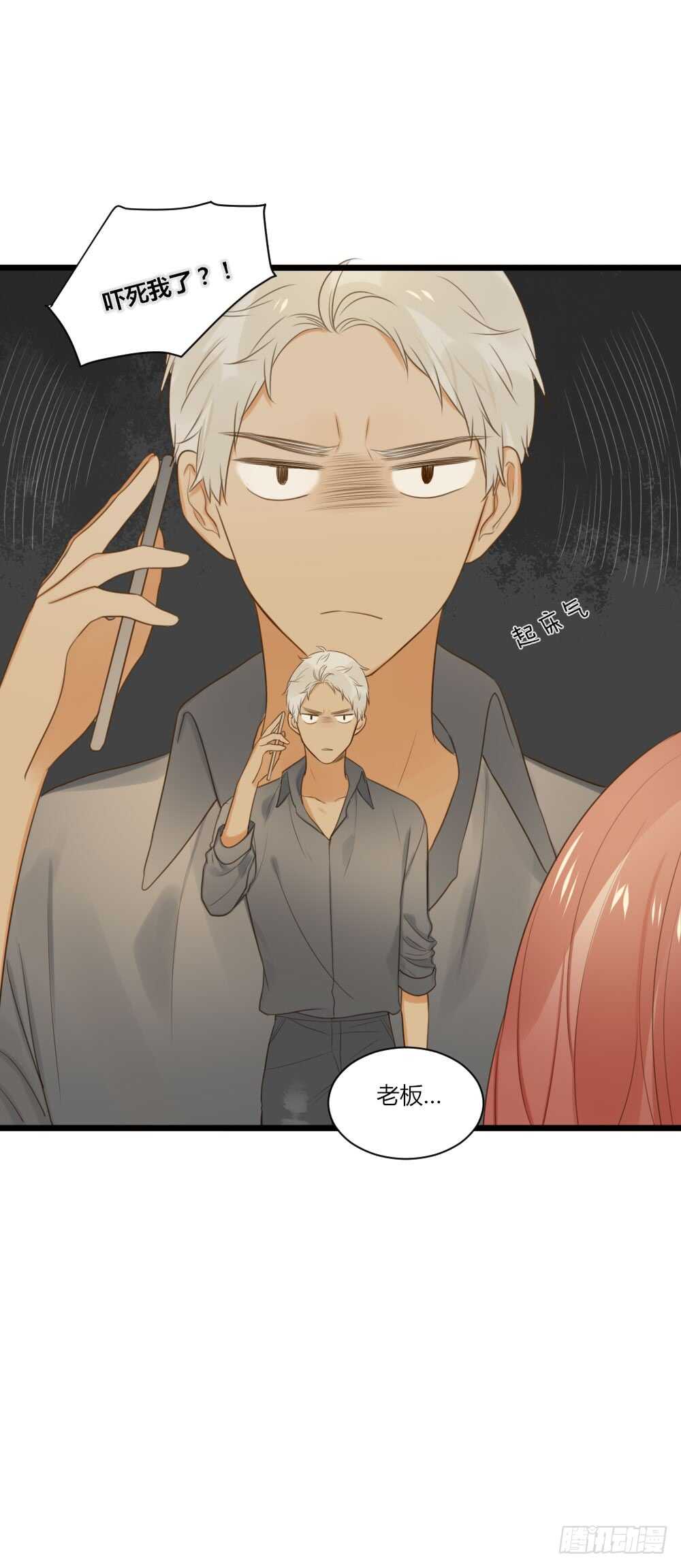 和我约会！1