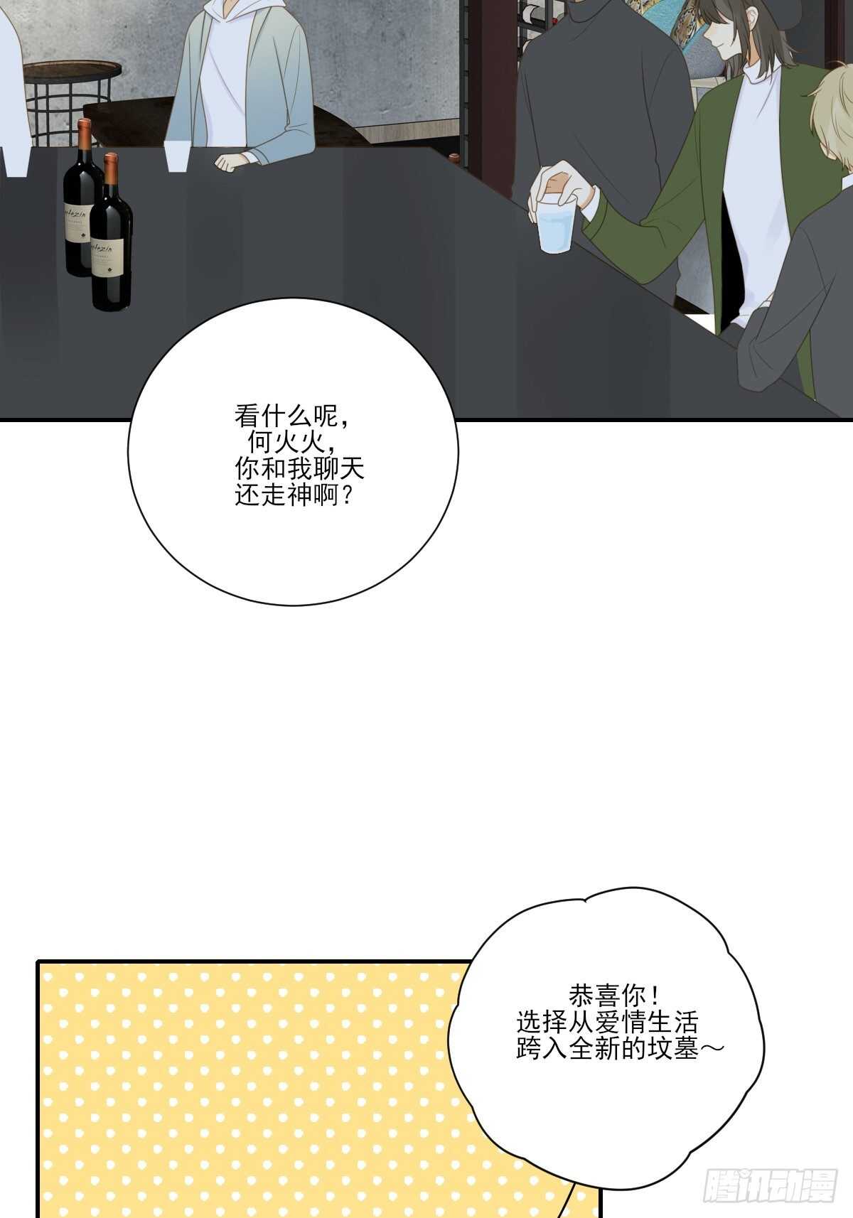 应该如何靠近你呢？5
