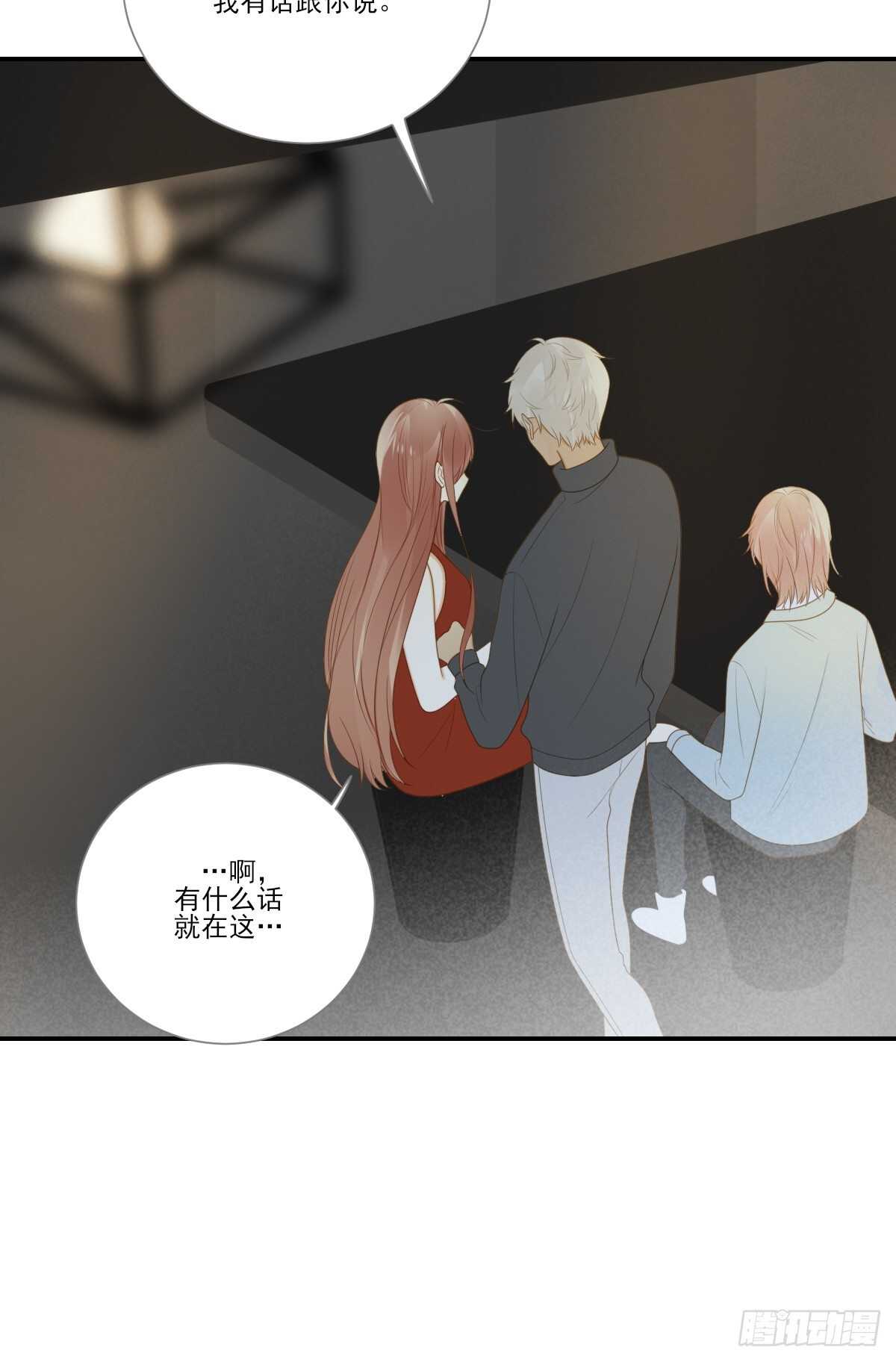 应该如何靠近你呢？28