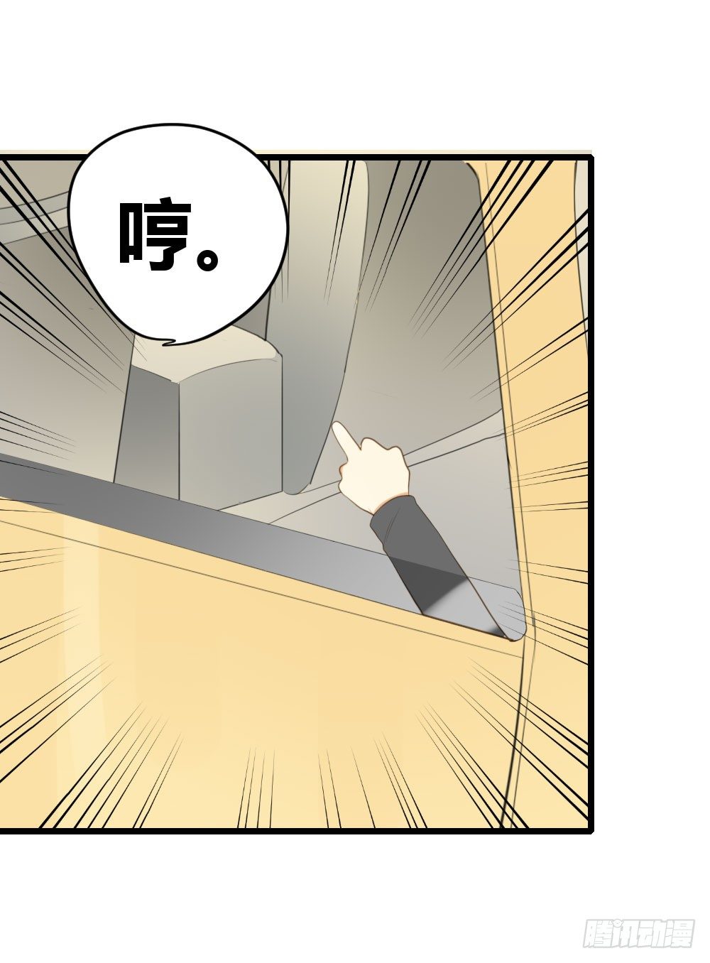 再抱抱我！29