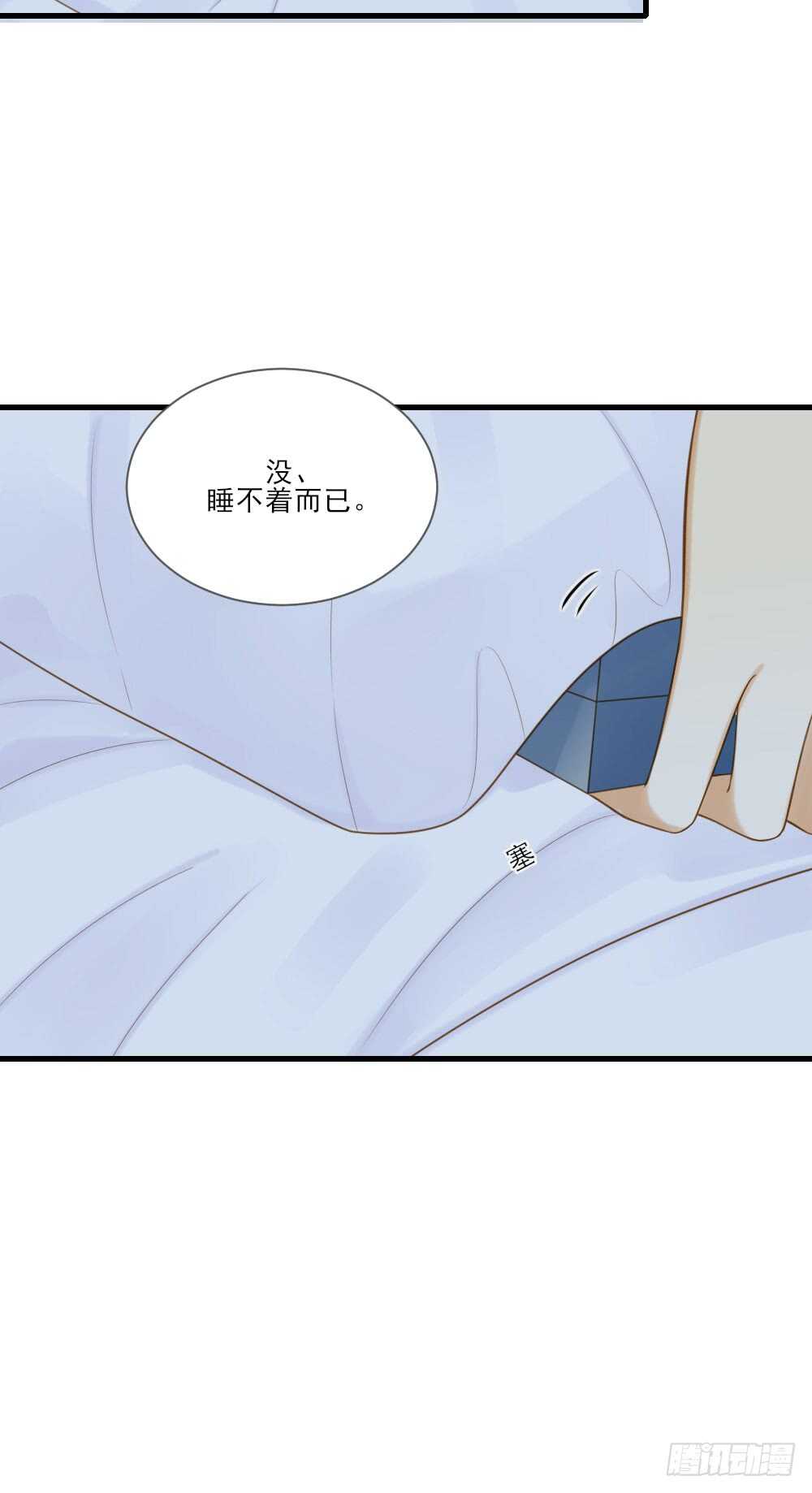 彼此取暖14