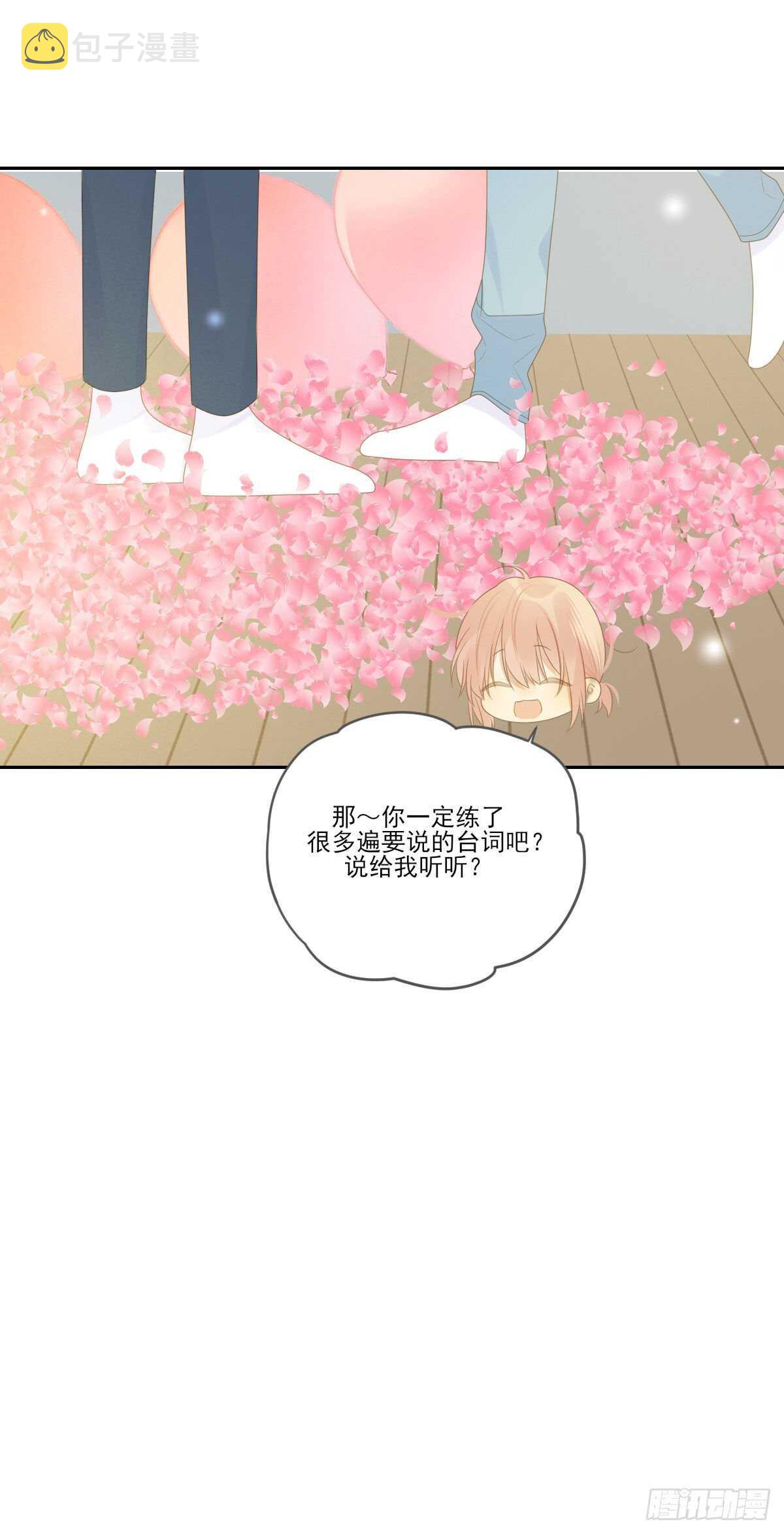 再嫁给我一次21