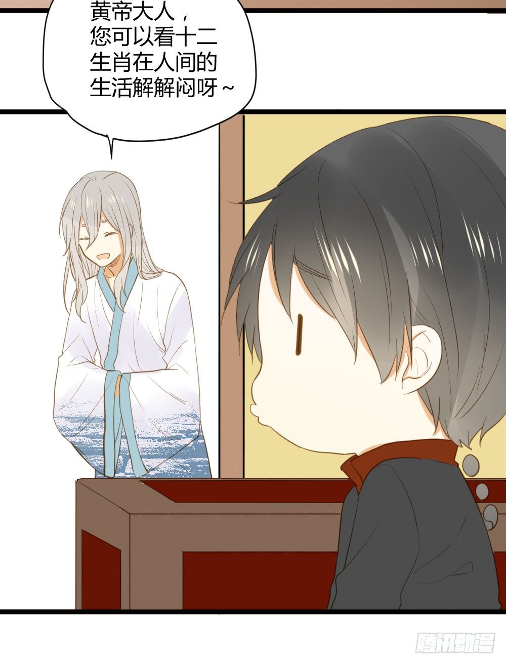 神龙老大出现了！3