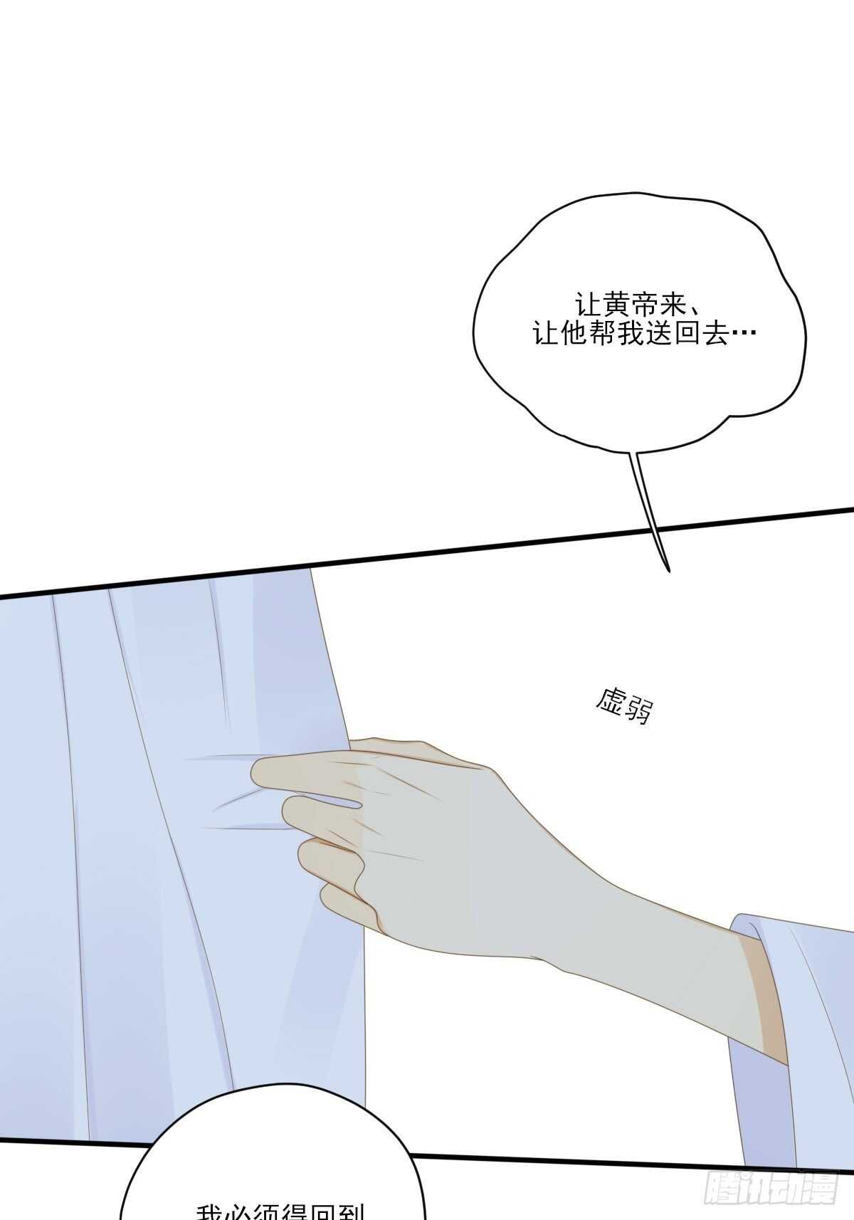 因为爱所以痛苦15