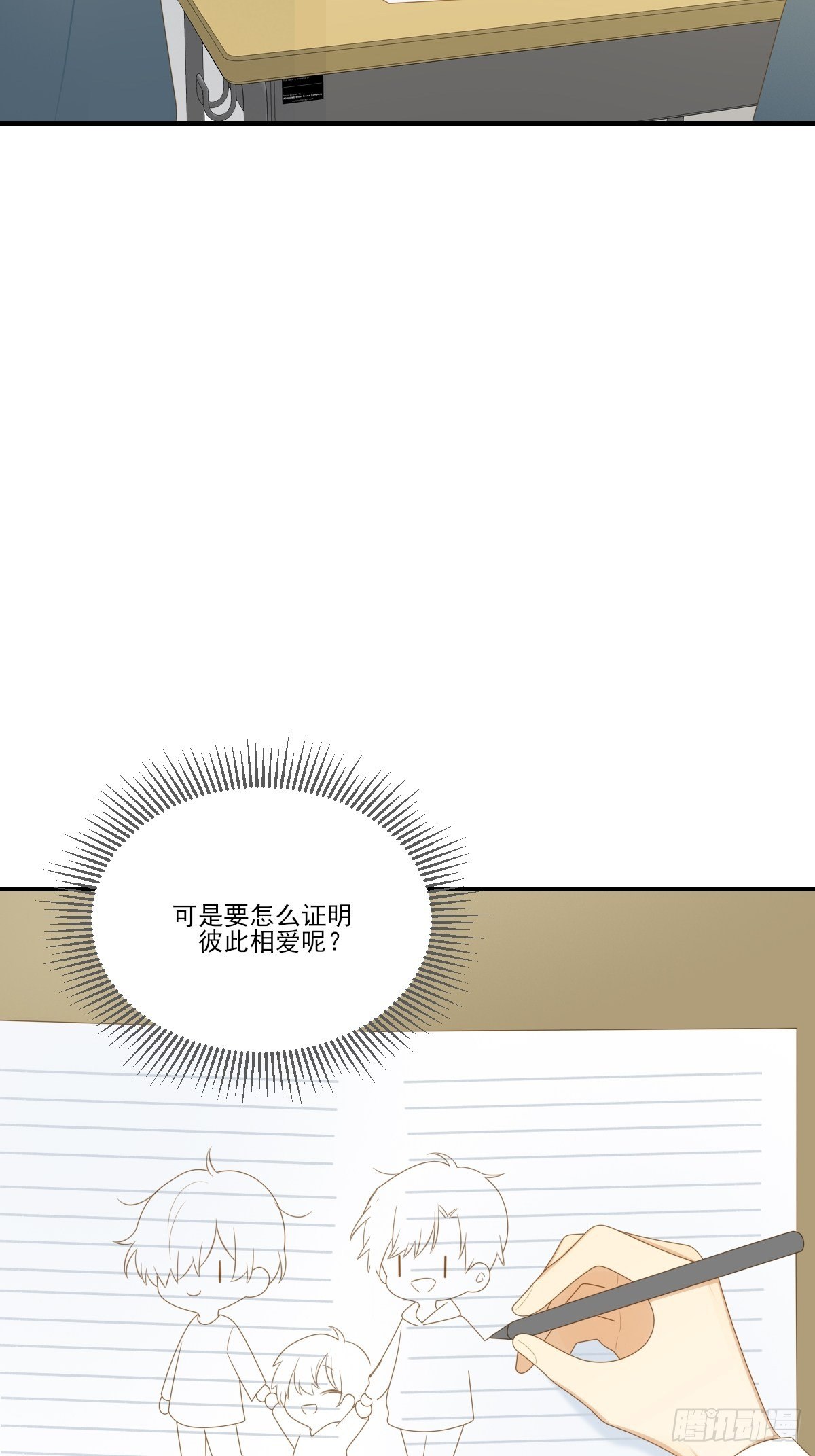 保健室小动作2