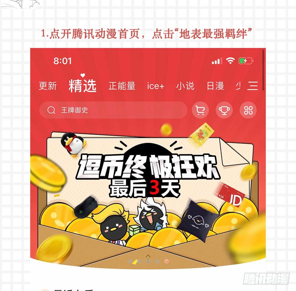 最强情侣赛！2