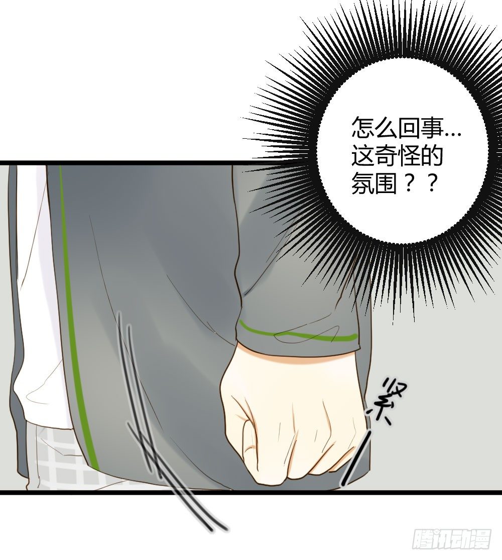 我就偏偏喜欢你21