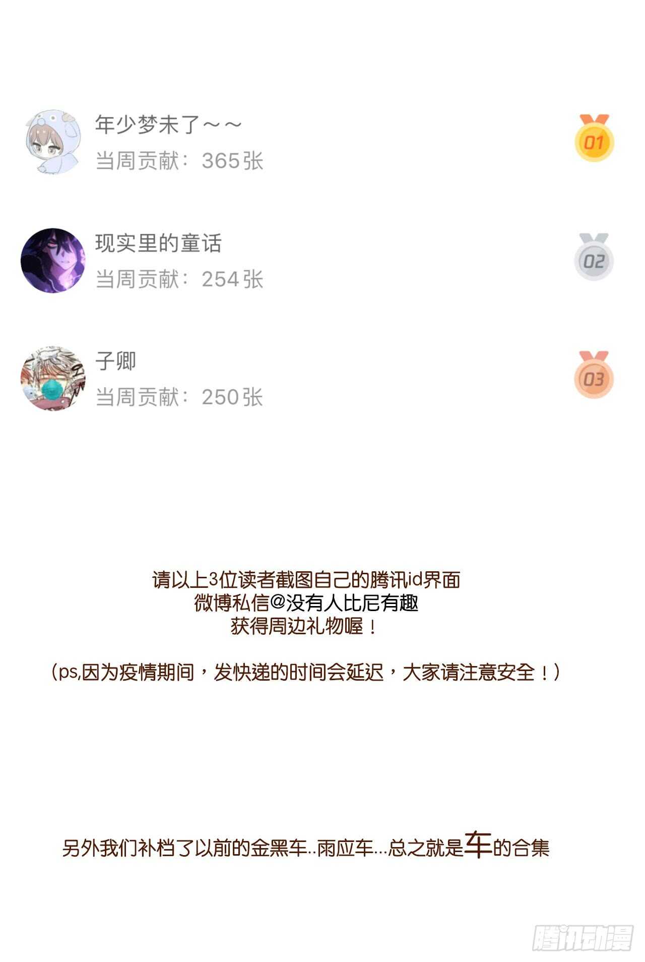 无法抗拒你41