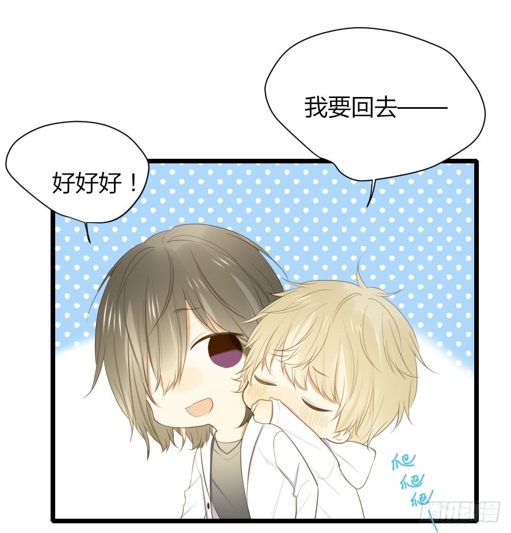 最后一夜？33