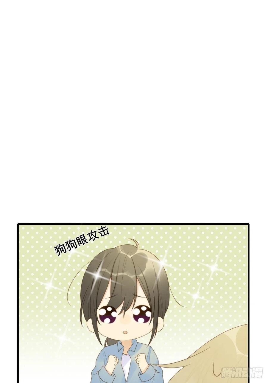 勇敢地爱你14