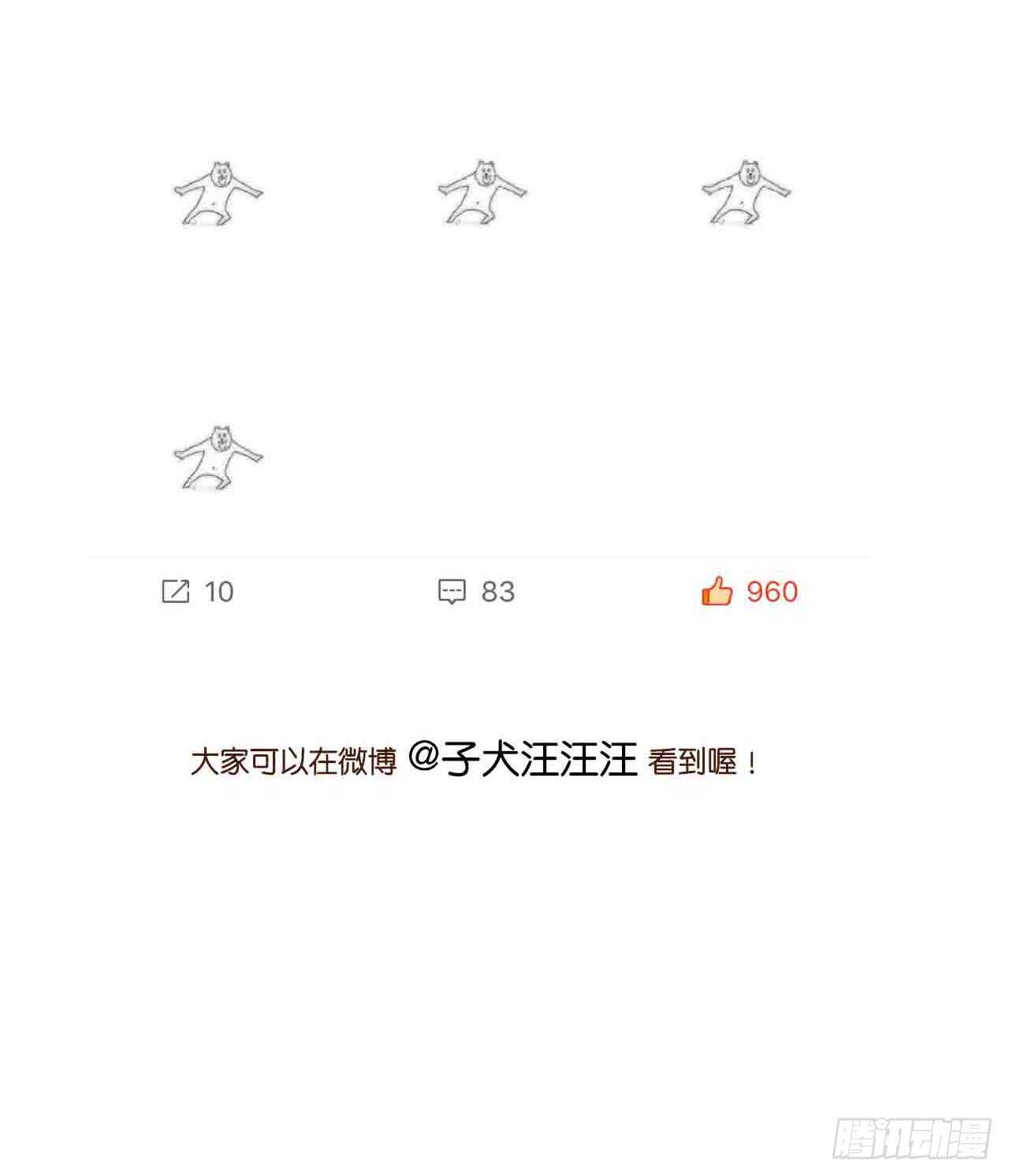 彼此取暖41