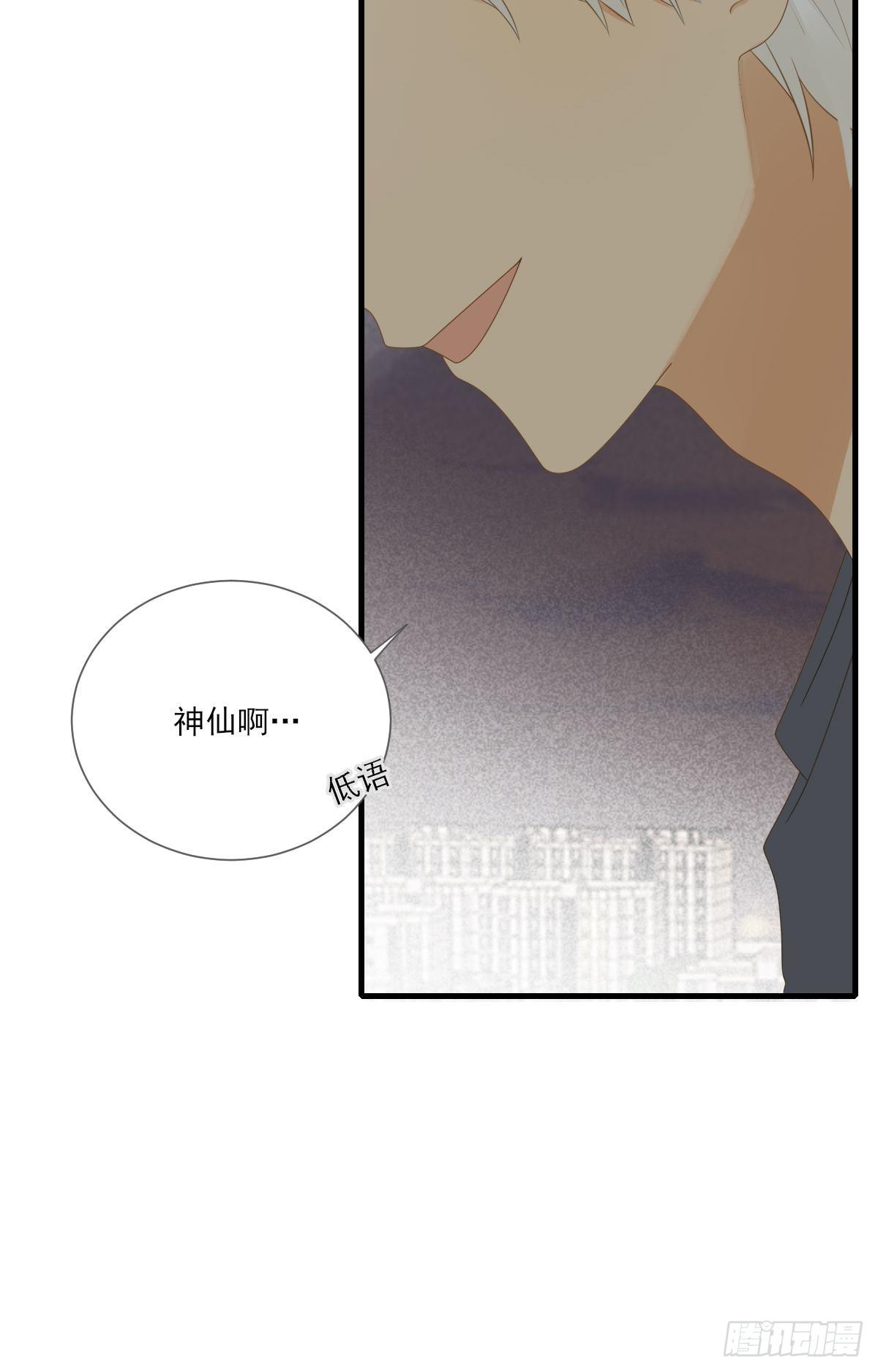 尾椎的印记36