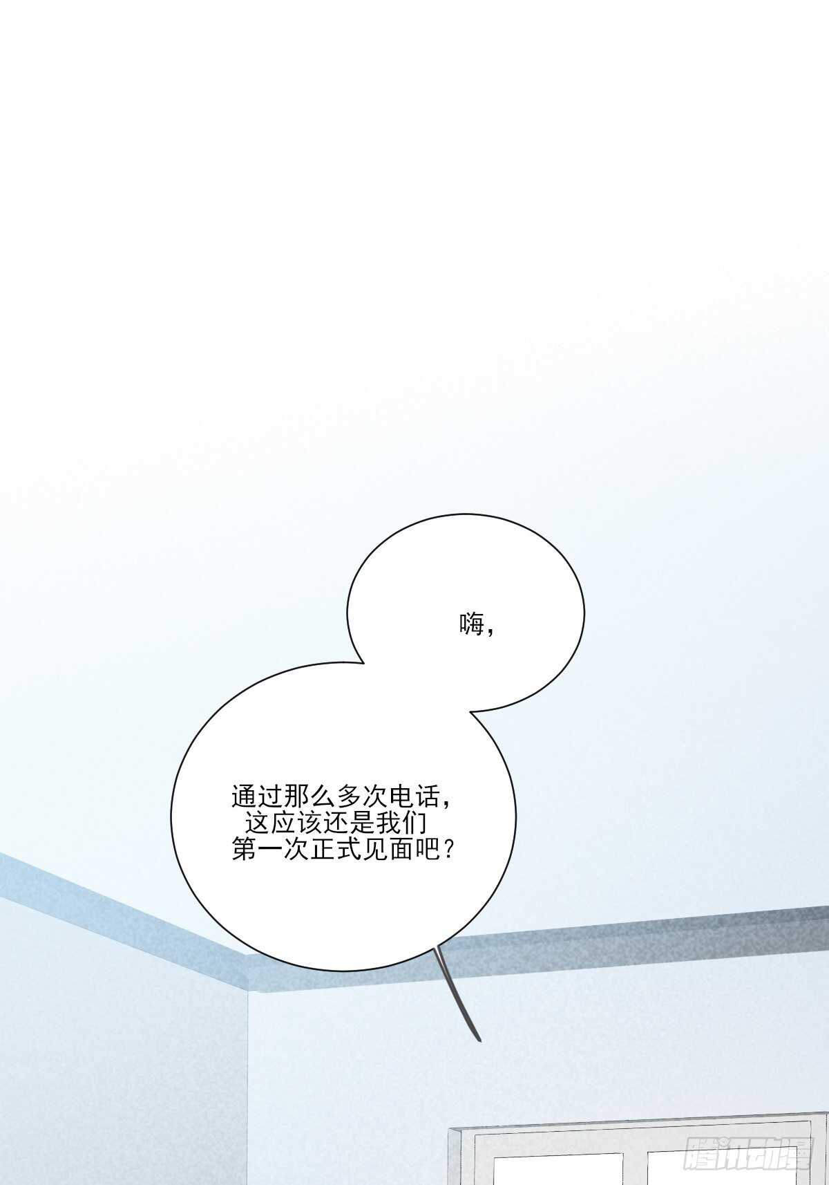 真相被戳破14