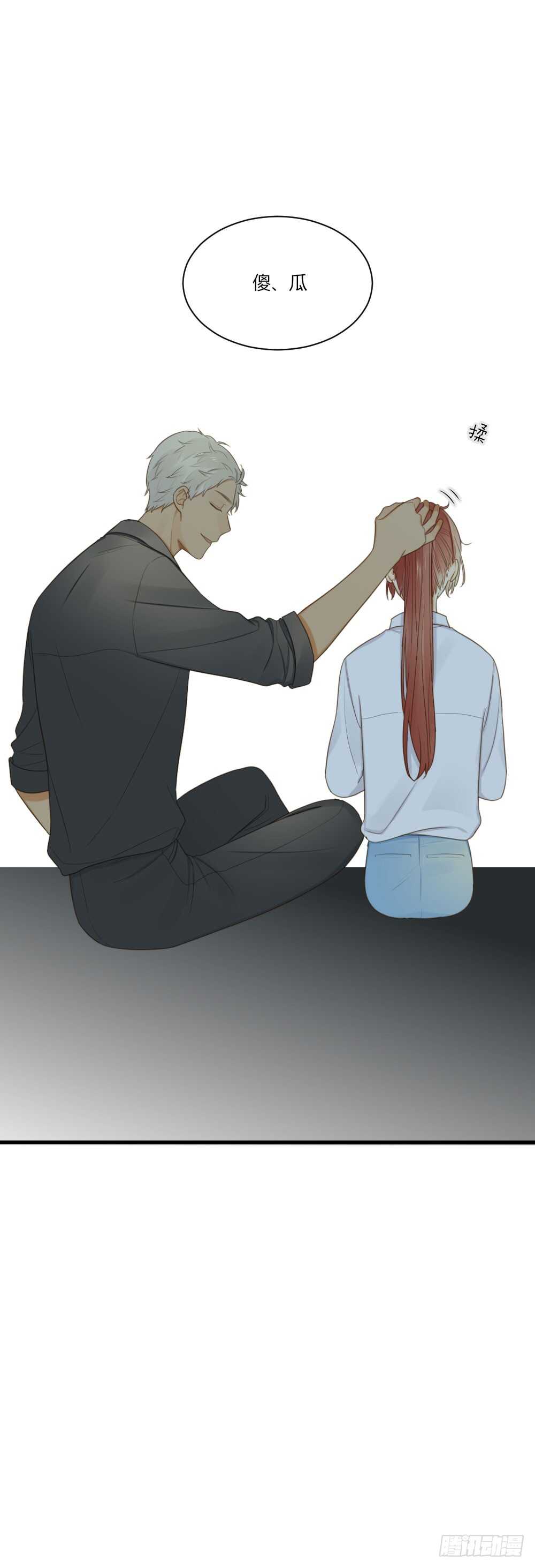 我其实是女装大佬32