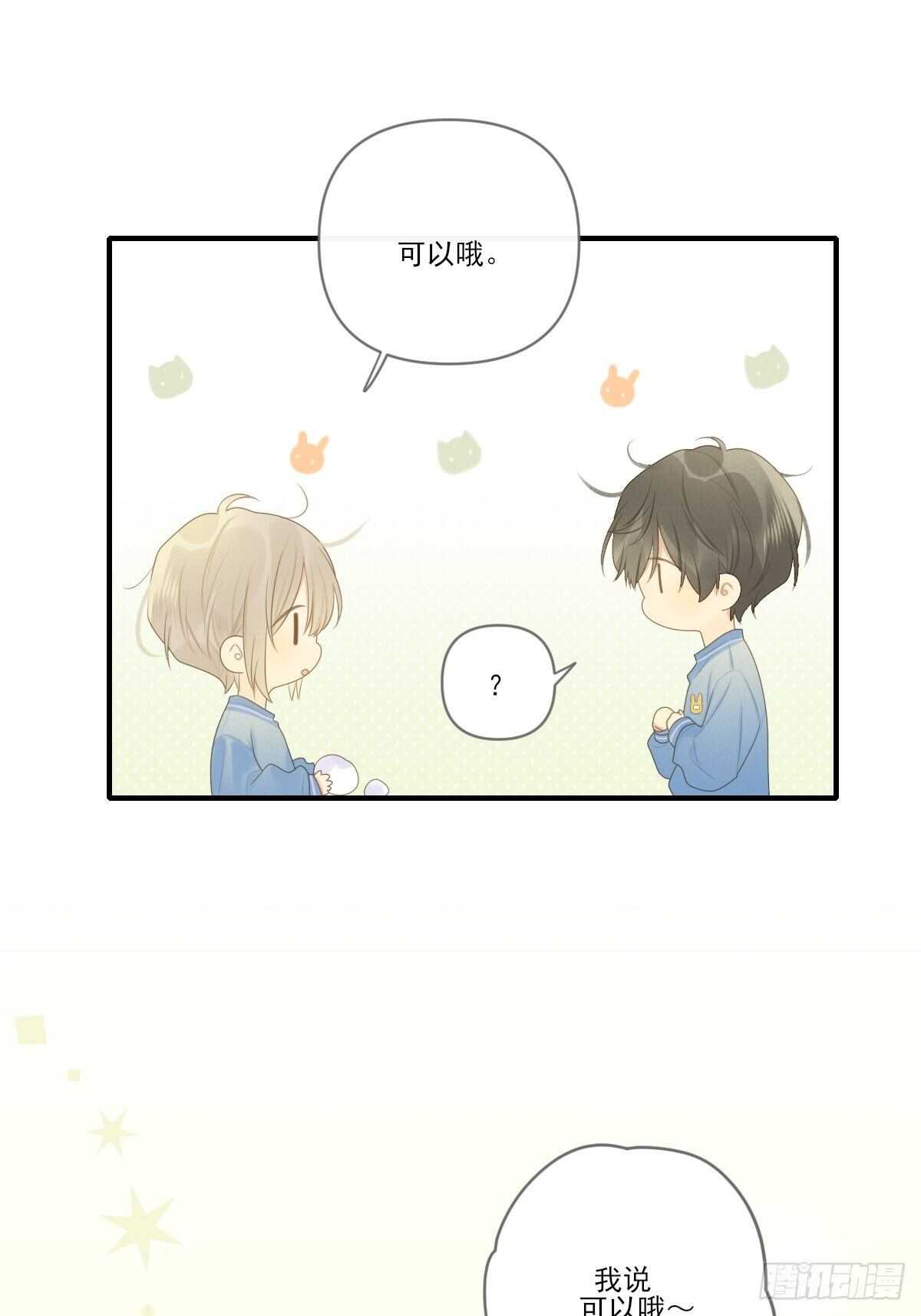 新年特辑29