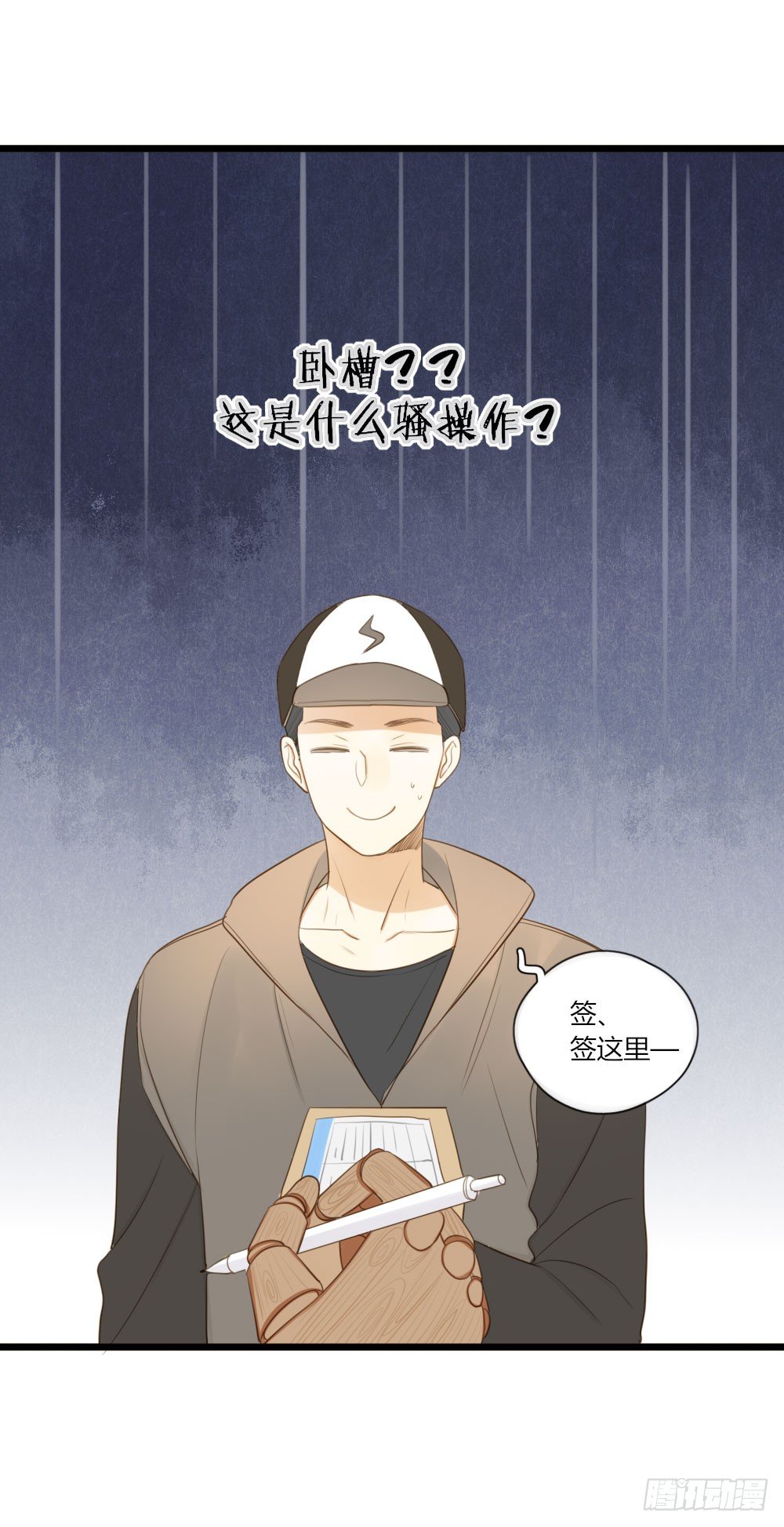 金龙出动！4