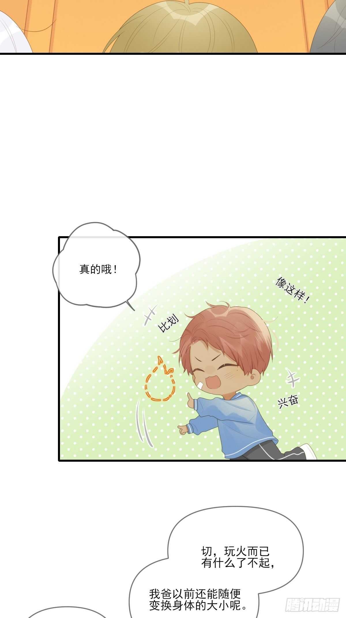 金黑相见前夕2