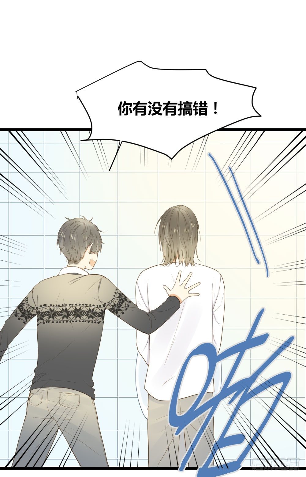 尿手上啦！36