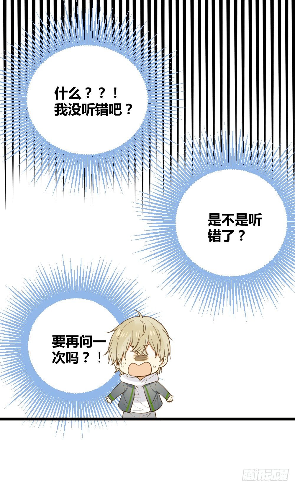 我就偏偏喜欢你25