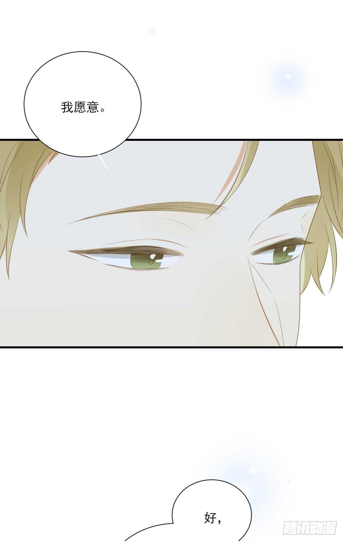 离幸福一步之遥11