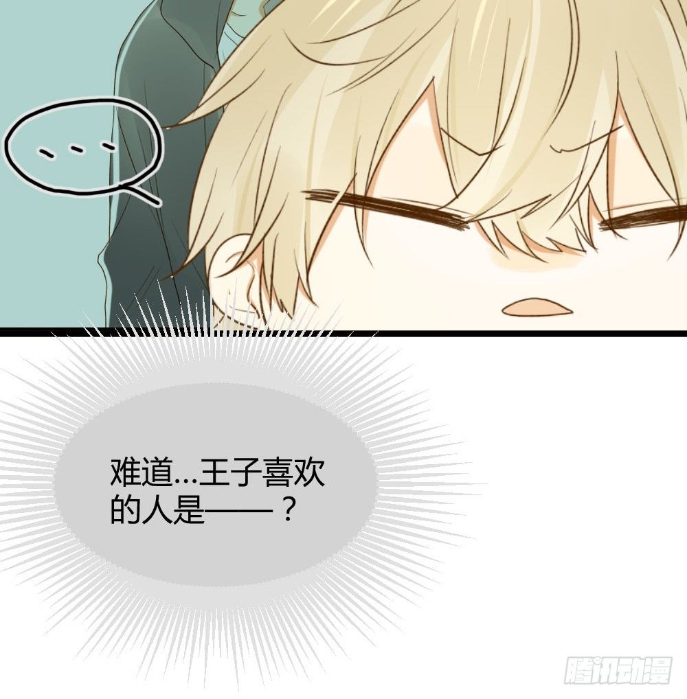 感情裂缝44