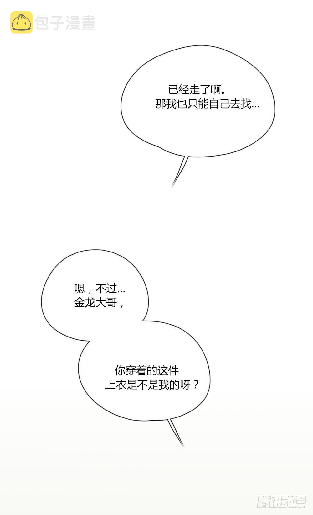 去见丈母娘39