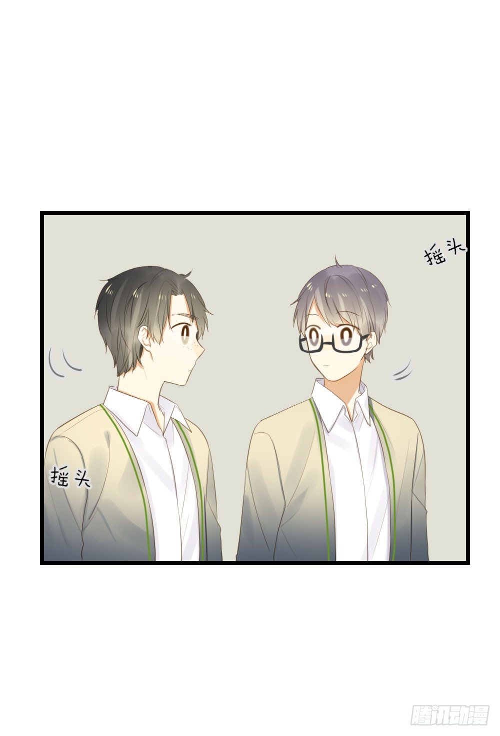 小凡有危险？19