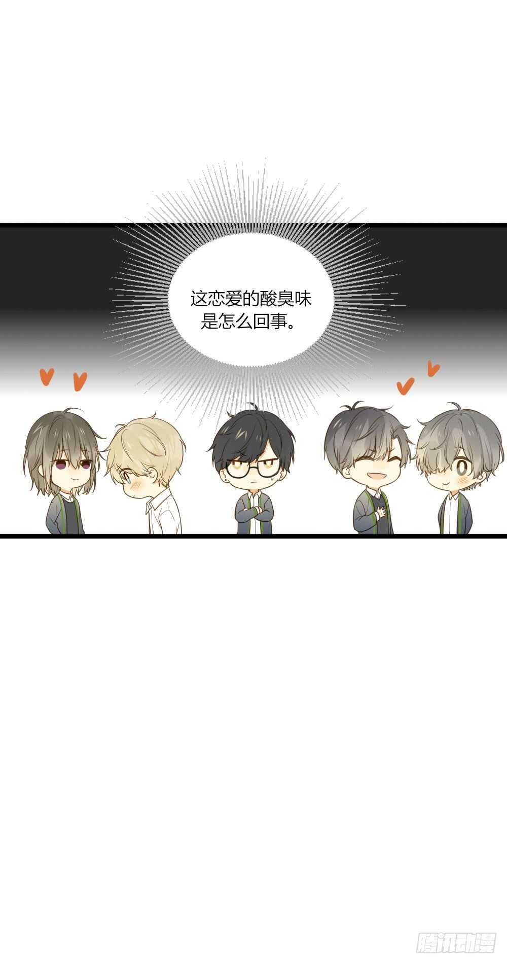 烛雨共同的敌人27