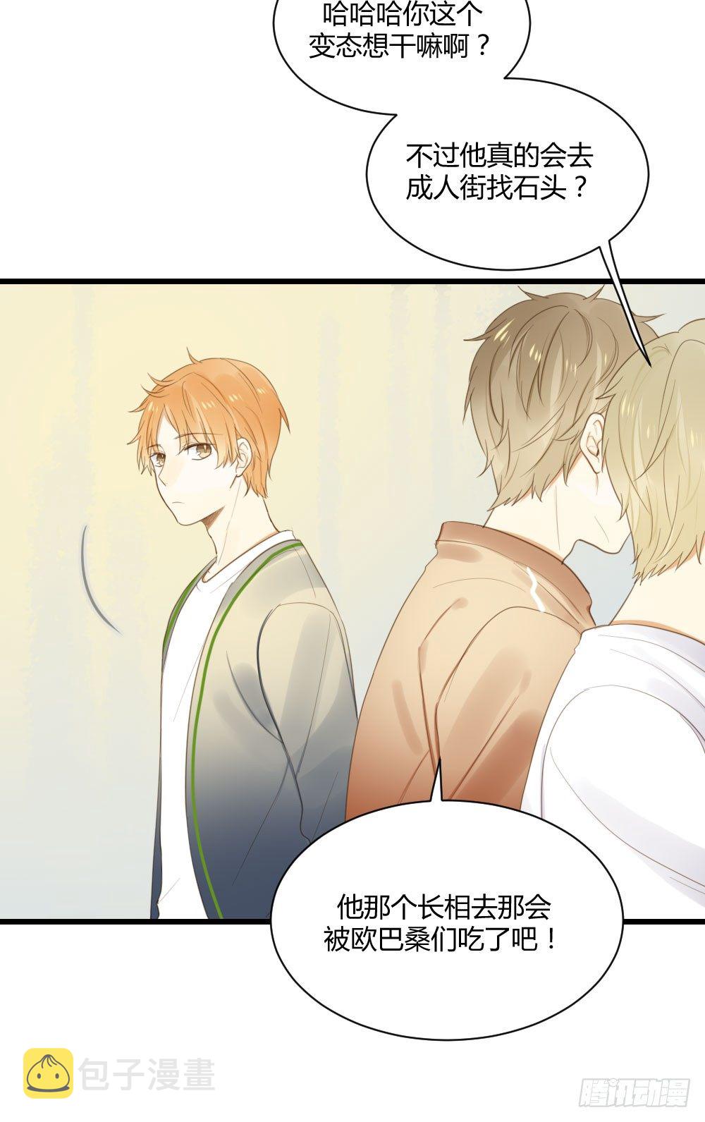 小凡有危险？33