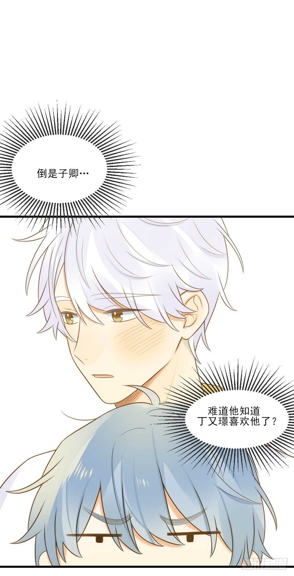 在意弟弟的感受15