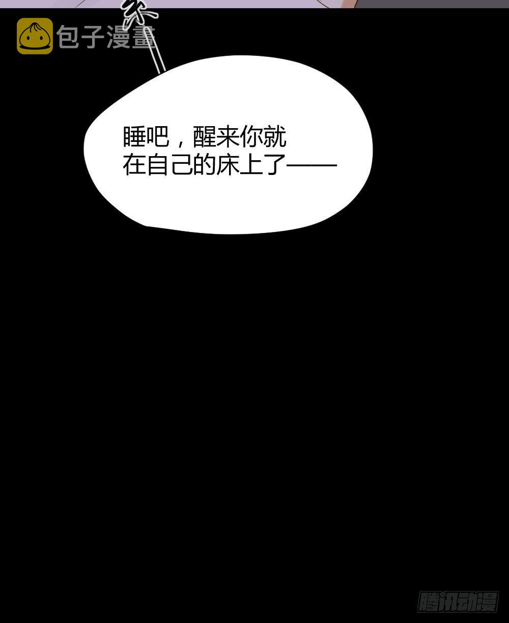 别想逃离我44