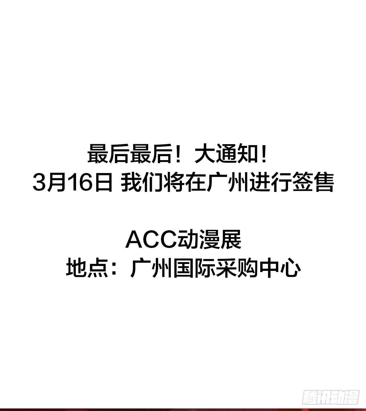 我给你的承诺40
