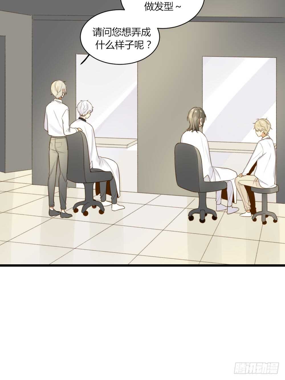 我讨厌和你做兄弟8