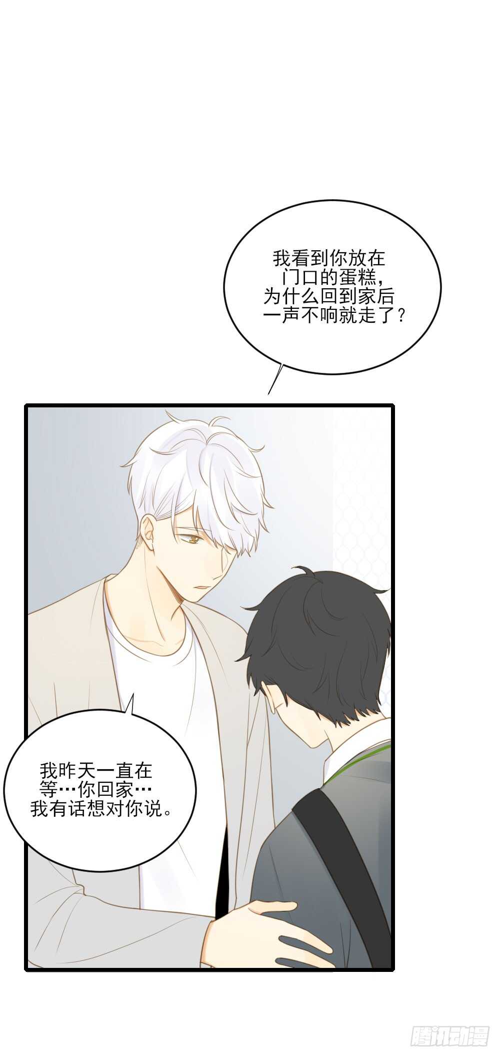 金黑的大发现？！36