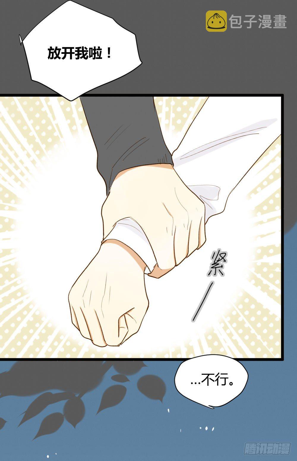 嫉妒？喜欢？54